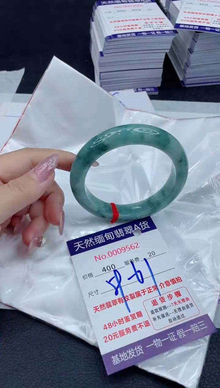 【闪购商品】翡翠手镯未镶嵌11111111