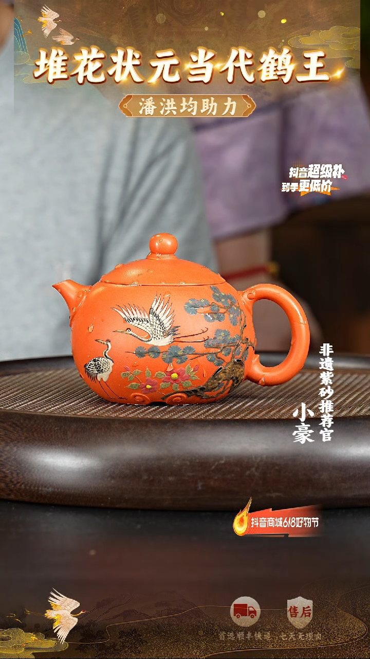 茶壶紫砂40宜兴紫砂