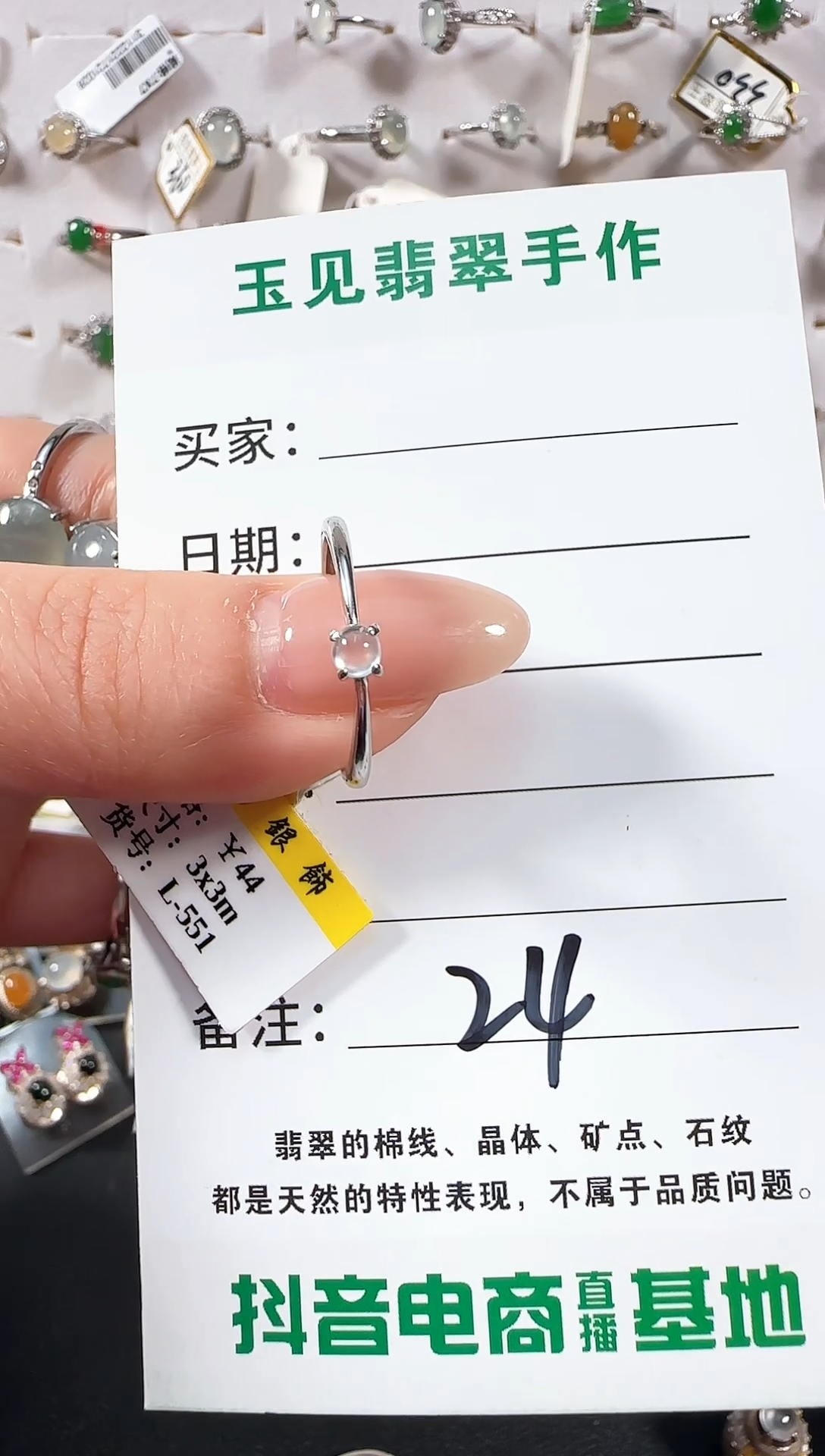 银S925镶嵌戒指翡翠缅甸翡翠925银镶嵌-24