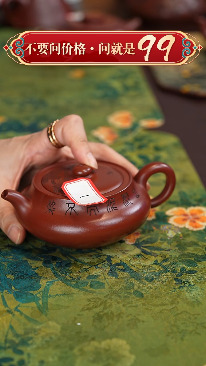 【闪购商品】紫砂茶壶宜兴紫砂