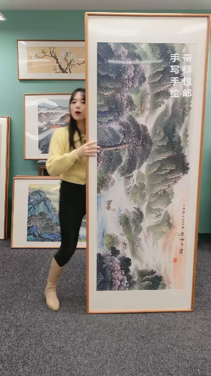 【闪购商品】国画山水旭日东升210*80张晓东