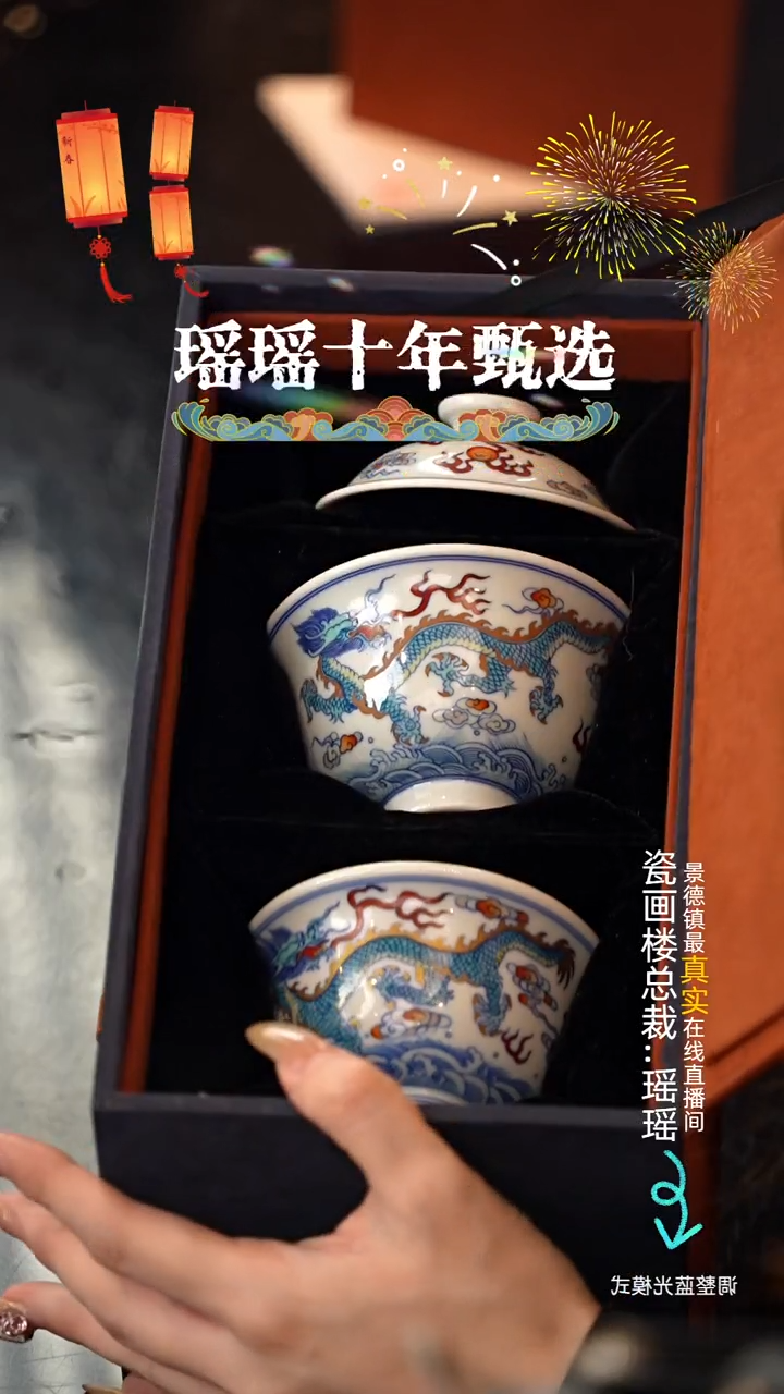 【闪购商品】瓷片瓷瓷瓷瓷瓷瓷瓷瓷