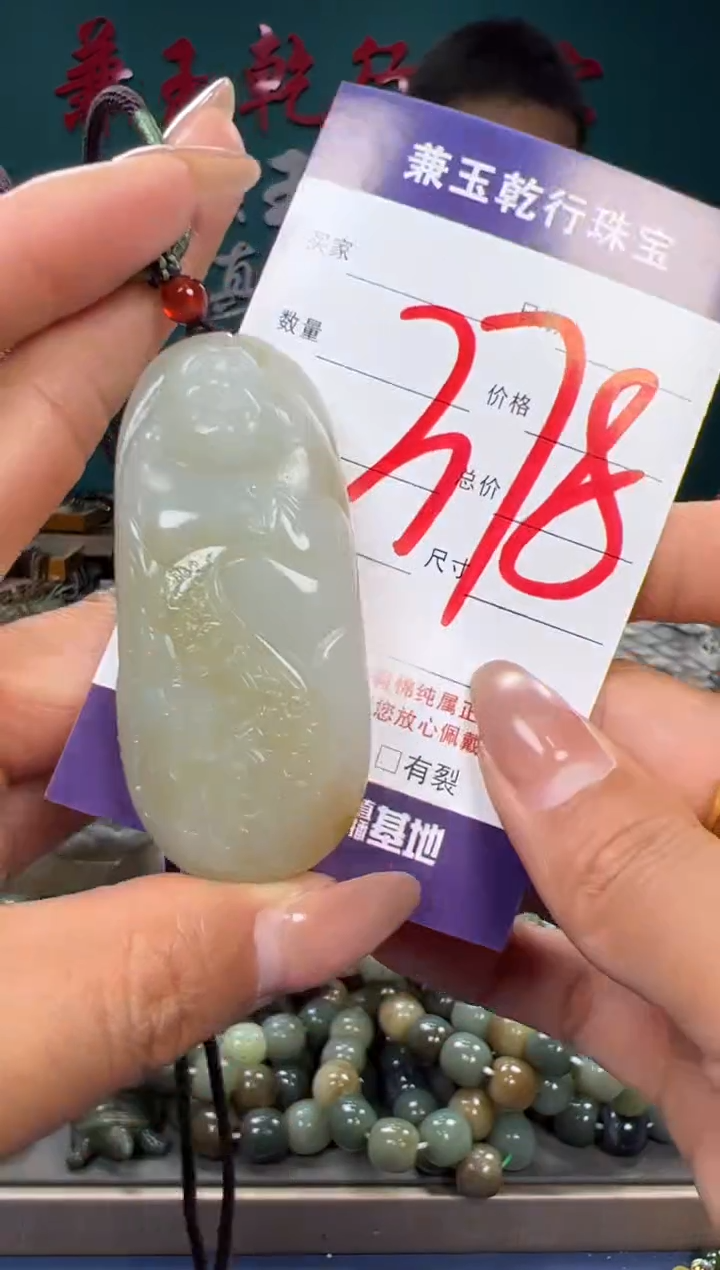 【闪购商品】和田玉颈饰未镶嵌和田玉