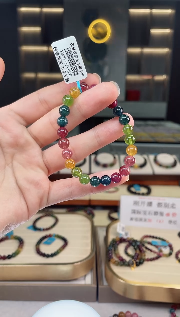 【闪购商品】碧玺单圈手串未镶嵌（多样性发一条）Y