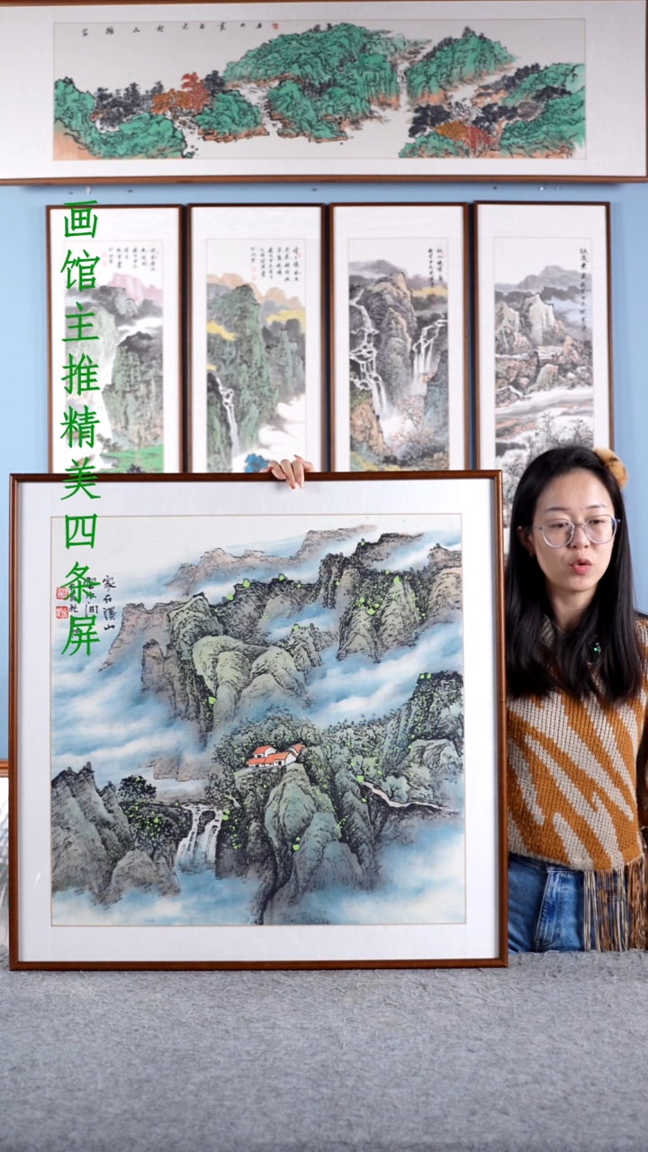 【闪购商品】国画王立明《家在溪山云水间》含框83*83