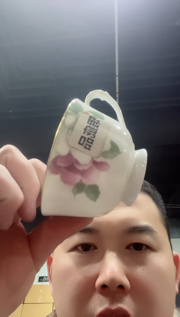 瑕疵品瓷器瓷器瓷器