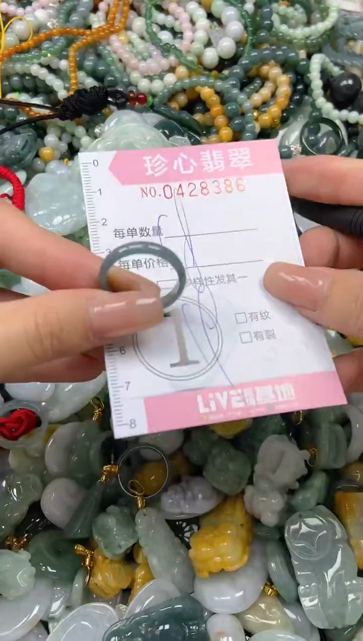 颈饰未镶嵌翡翠闪购0428386