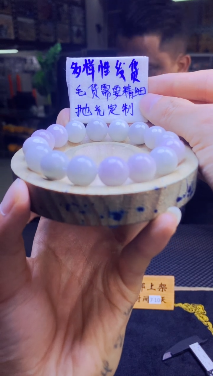 【闪购商品】定制翡翠未镶嵌纯天然缅甸翡翠A货 多样性发货只发其一