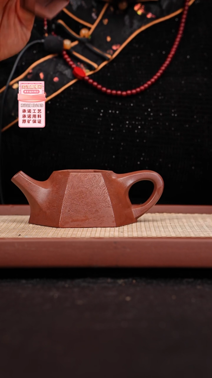 【闪购商品】紫砂茶壶底曹清全手工六方霸王瓢刻绘230c