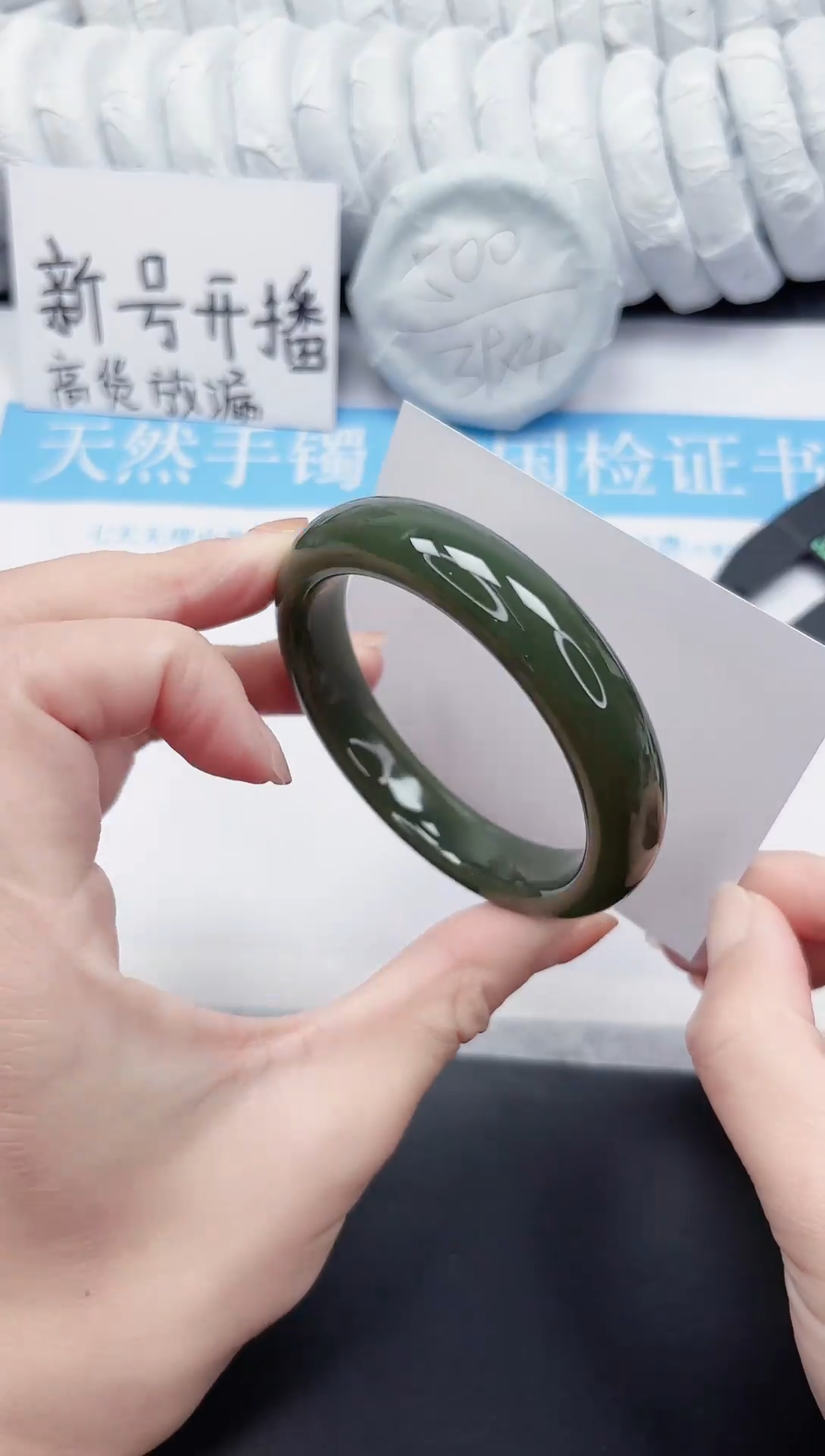 未镶嵌手镯和田玉79-57.8DB