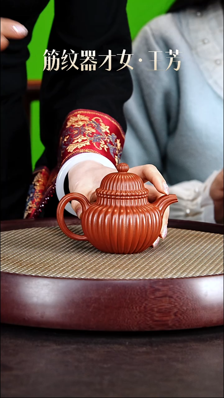 茶壶紫砂王芳紫砂壶
