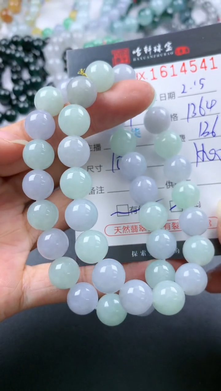 【闪购商品】翡翠挂件未镶嵌哈轩 手串1（有纹有裂）（多样性发其一）