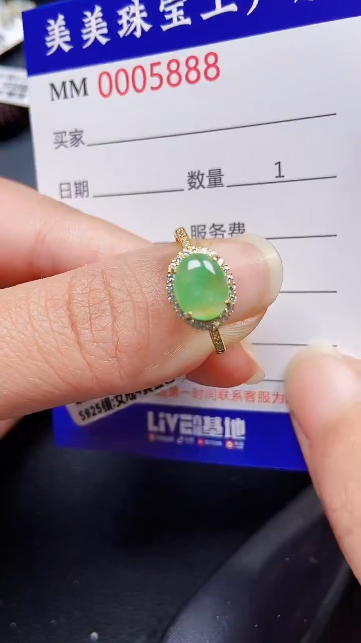颈饰银S925镶嵌翡翠5888