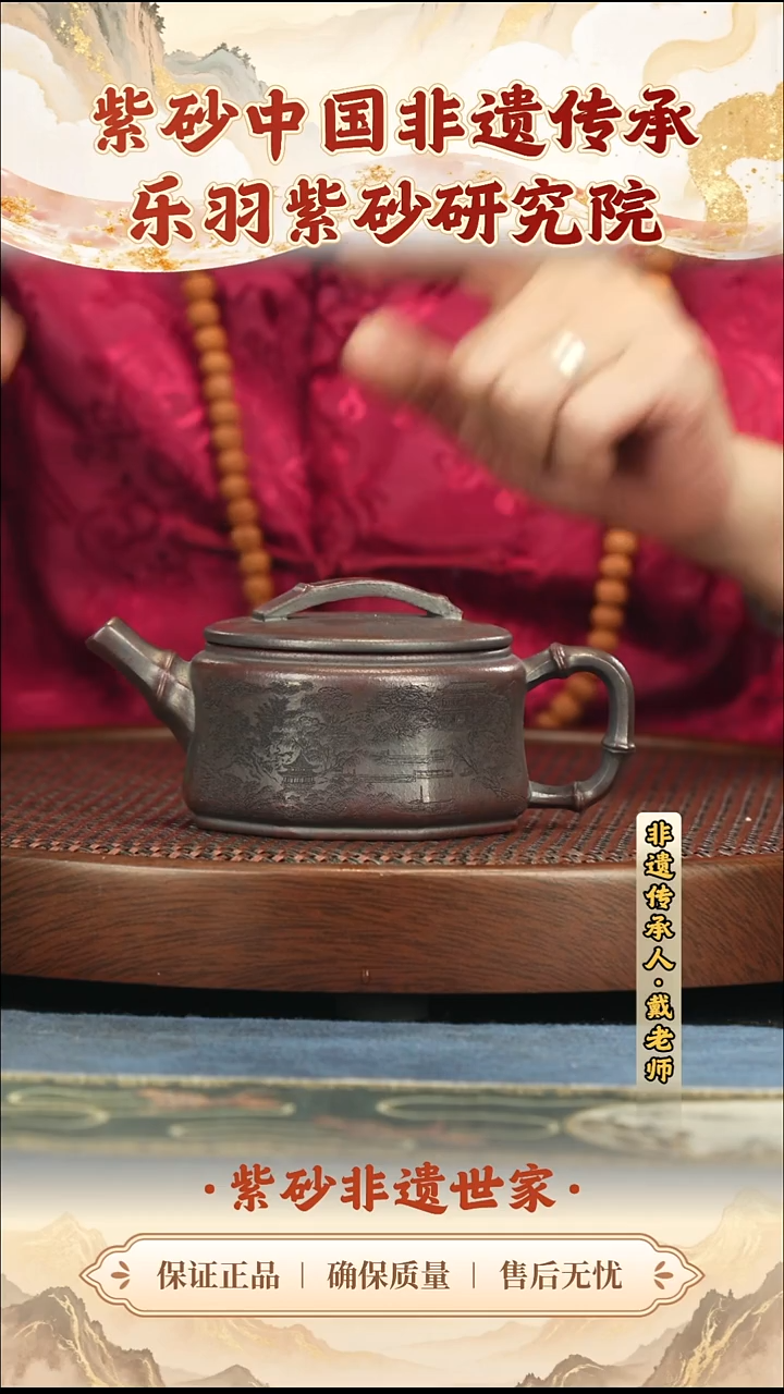 茶壶紫砂288.00288.00