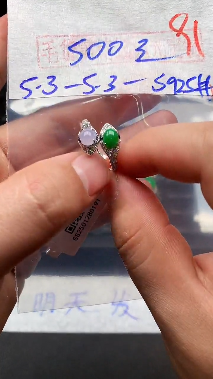 【闪购商品】定制翡翠银S925镶嵌1111