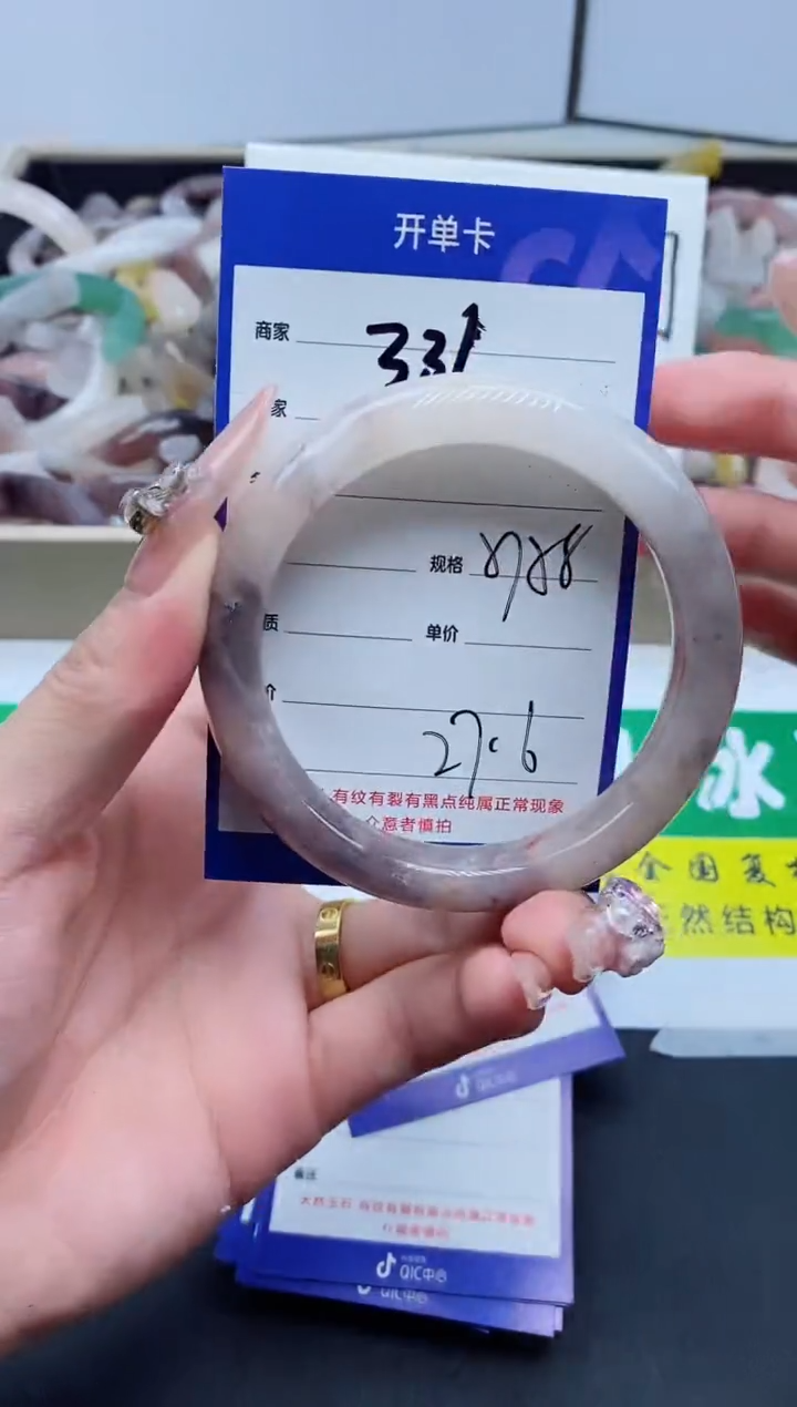 【闪购商品】石英质玉手镯未镶嵌331-57