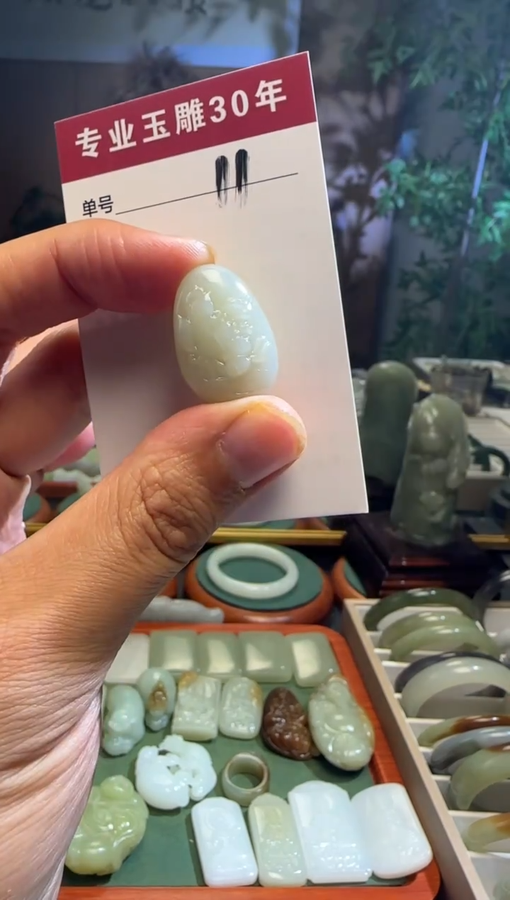 未镶嵌和田玉挂件11