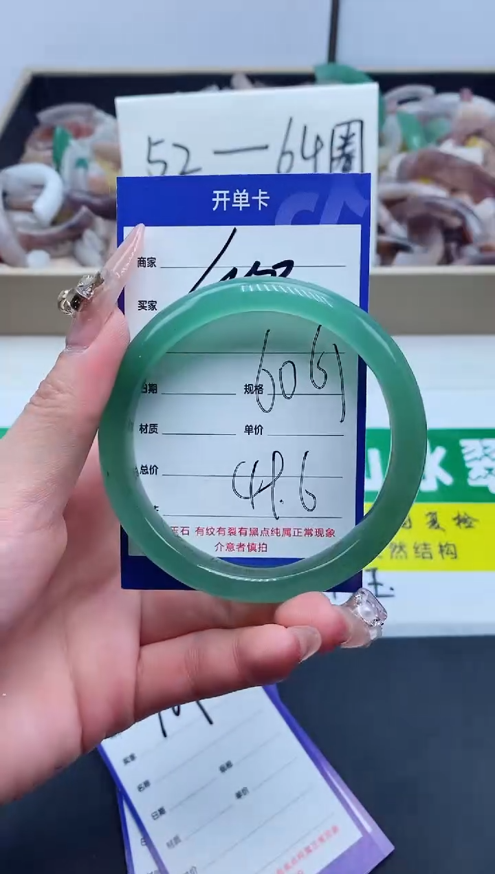 【闪购商品】石英质玉手镯未镶嵌100-61