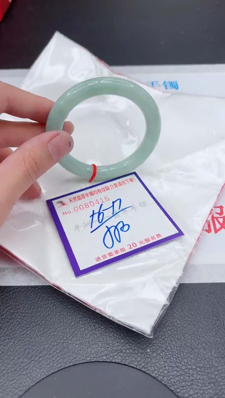 翡翠未镶嵌手镯11111111111111