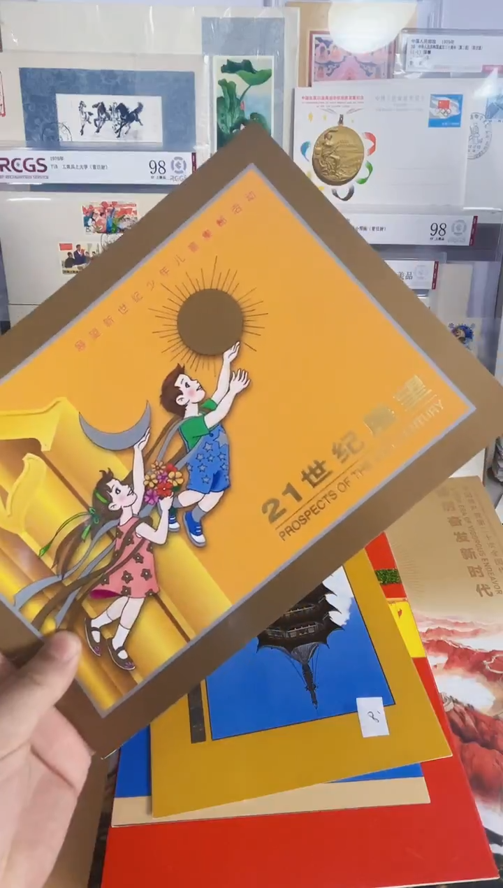 儿童 大本 册一本