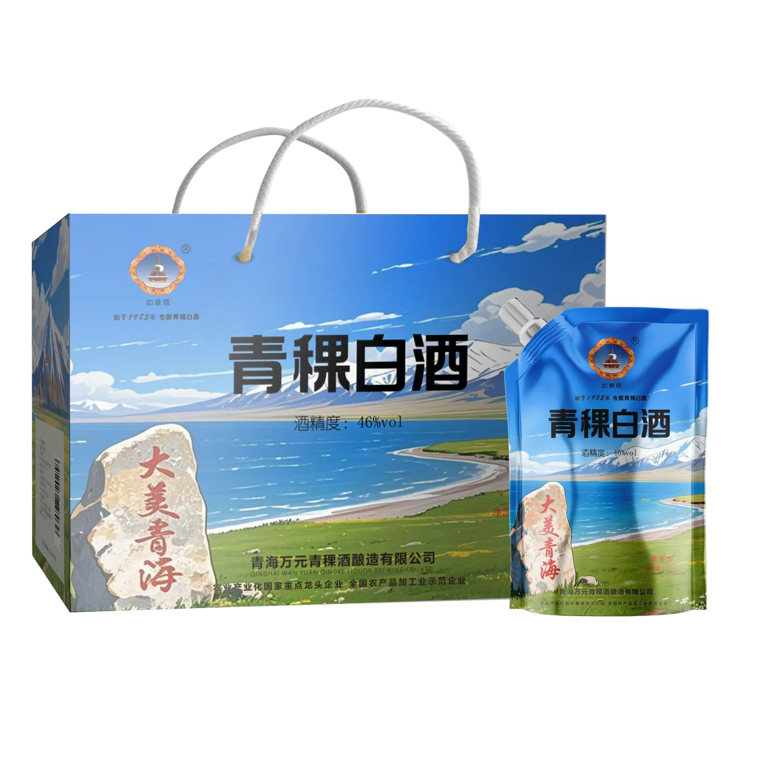 万元青海白酒 青海非遗手工酿造 纯粮固态发酵 125ml 46度125ml
