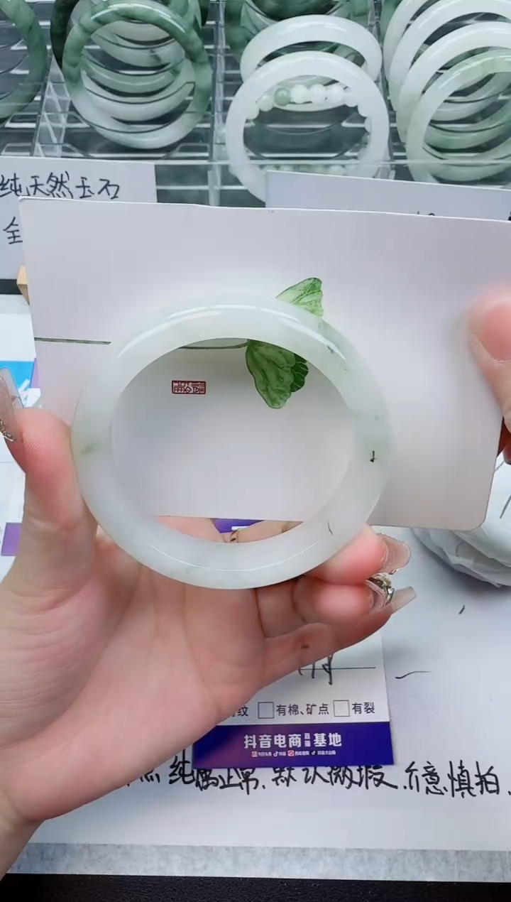 【闪购商品】石英质玉手镯未镶嵌208号/59-60圈