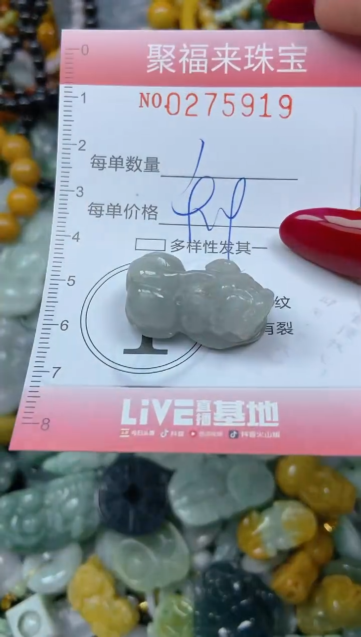 颈饰未镶嵌翡翠闪购0275919