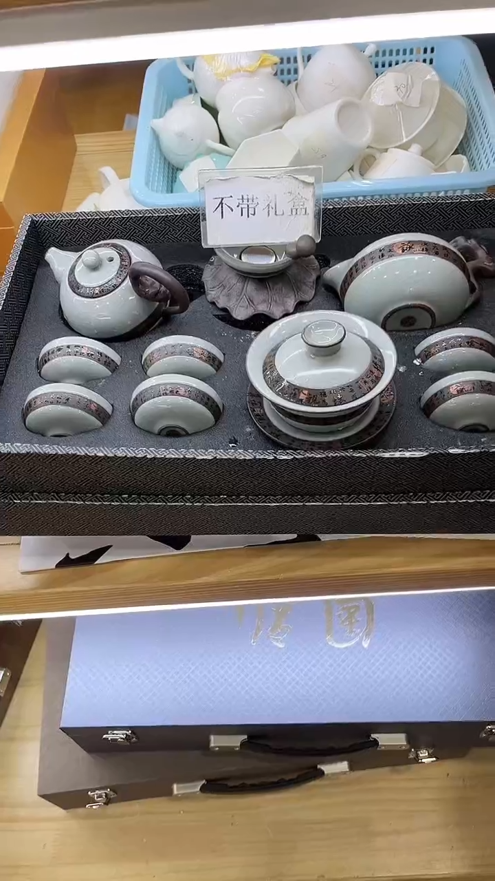 【闪购商品】岩传茶具岩传茶具@