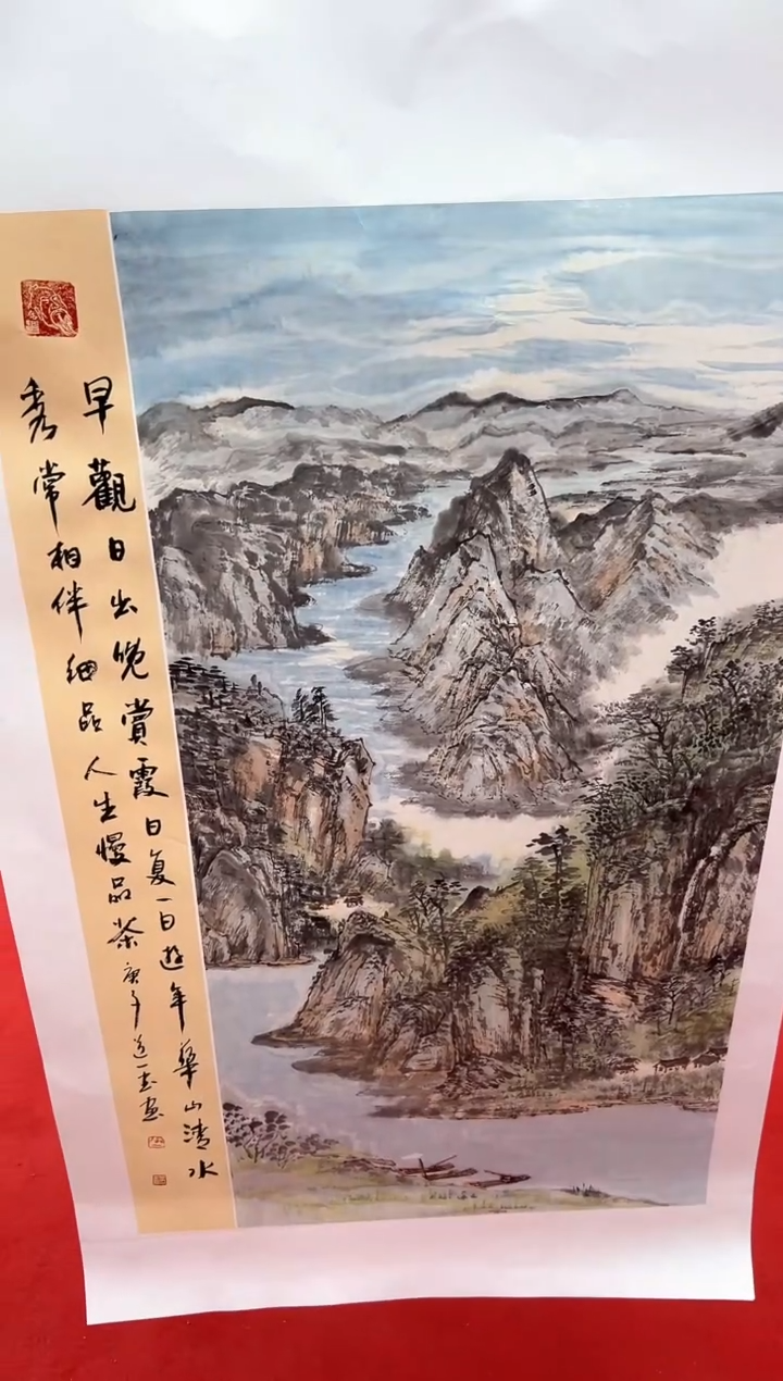 【闪购商品】国画道一李学斌手绘原作B26