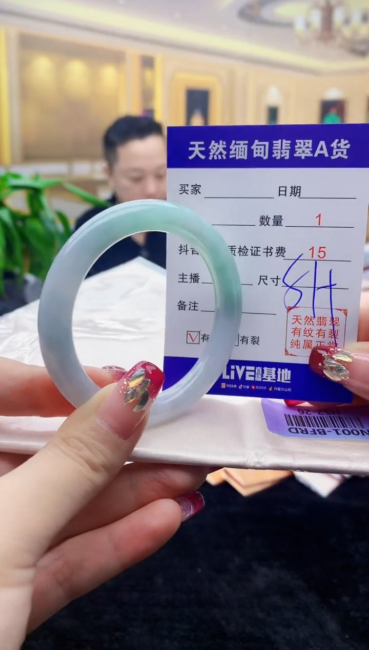 【闪购商品】翡翠手镯未镶嵌   H52-26