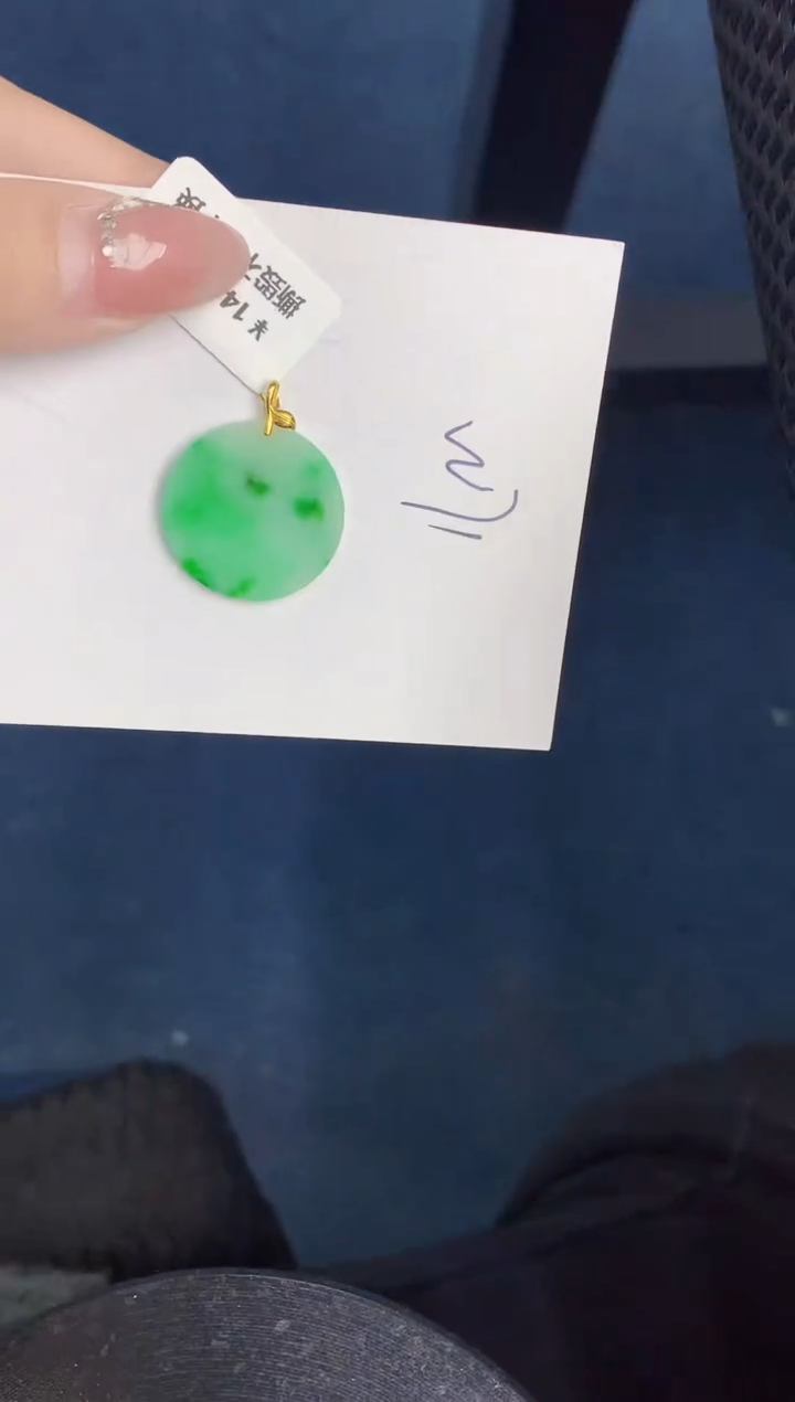 【闪购商品】翡翠颈饰18K金镶嵌000000000