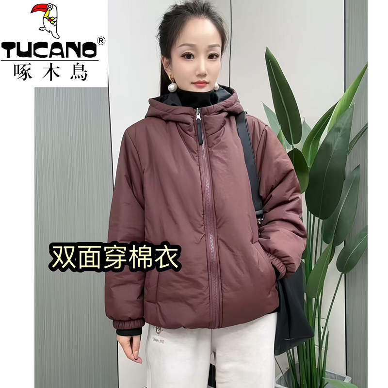 啄木鸟2024冬季新款加棉加厚双面穿棉服 韩版通勤风拉链棉衣双拼