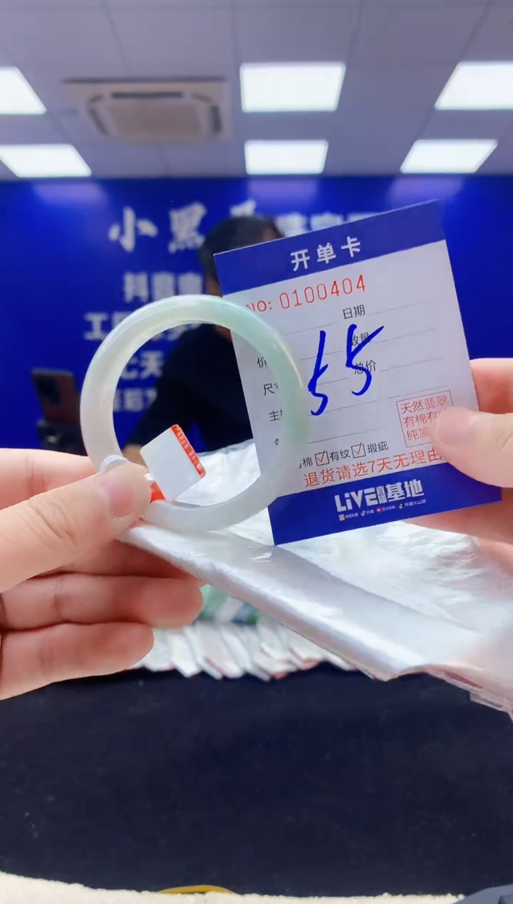 【闪购商品】翡翠手镯未镶嵌2翡翠A货手镯