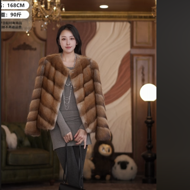 HERDERS 短款圆领纽扣款青根貂外套 257869