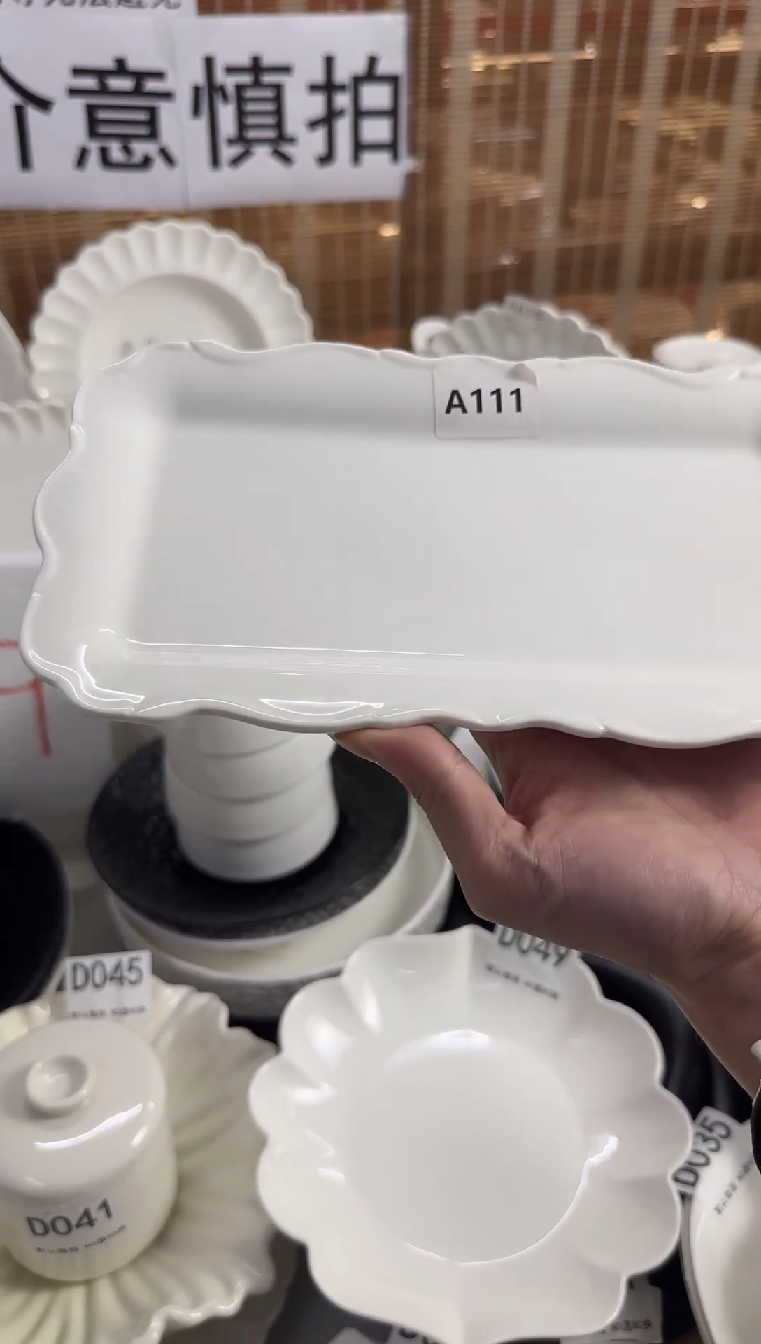 A111-2个         【微瑕】