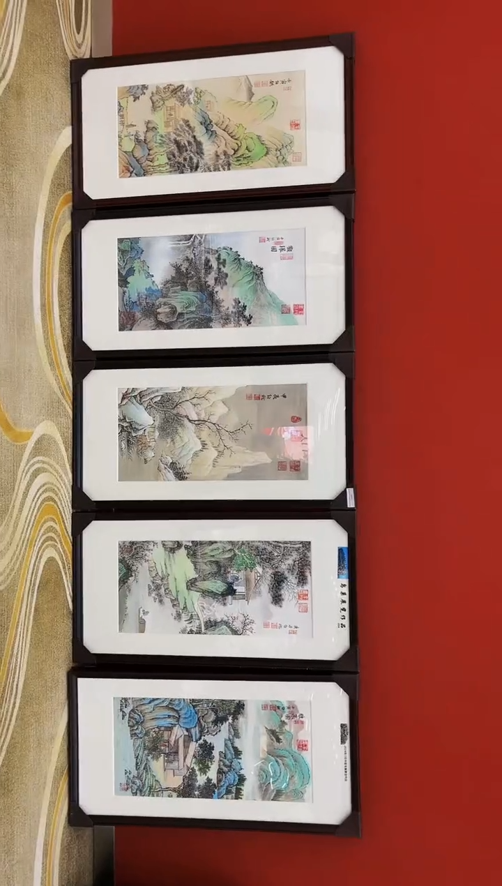 【闪购商品】国画山海艺术馆展览精品