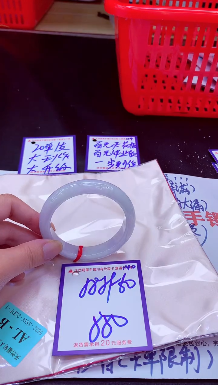 未镶嵌手镯翡翠11111111