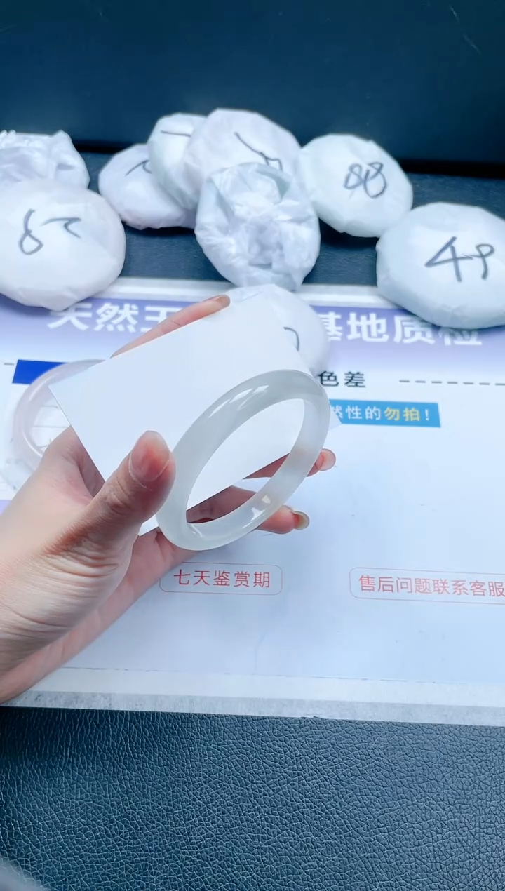 【闪购商品】石英质玉手镯未镶嵌 白月光手镯-60