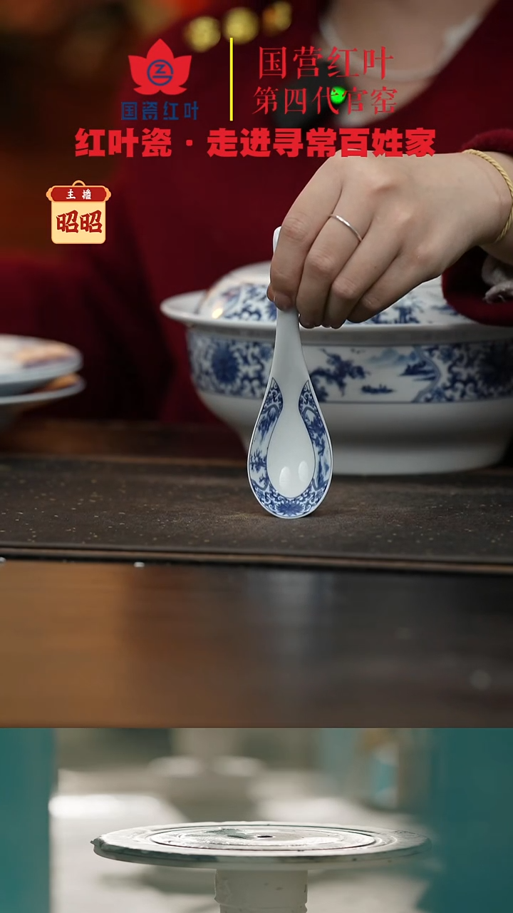 陶瓷1个正价开光山水小勺子