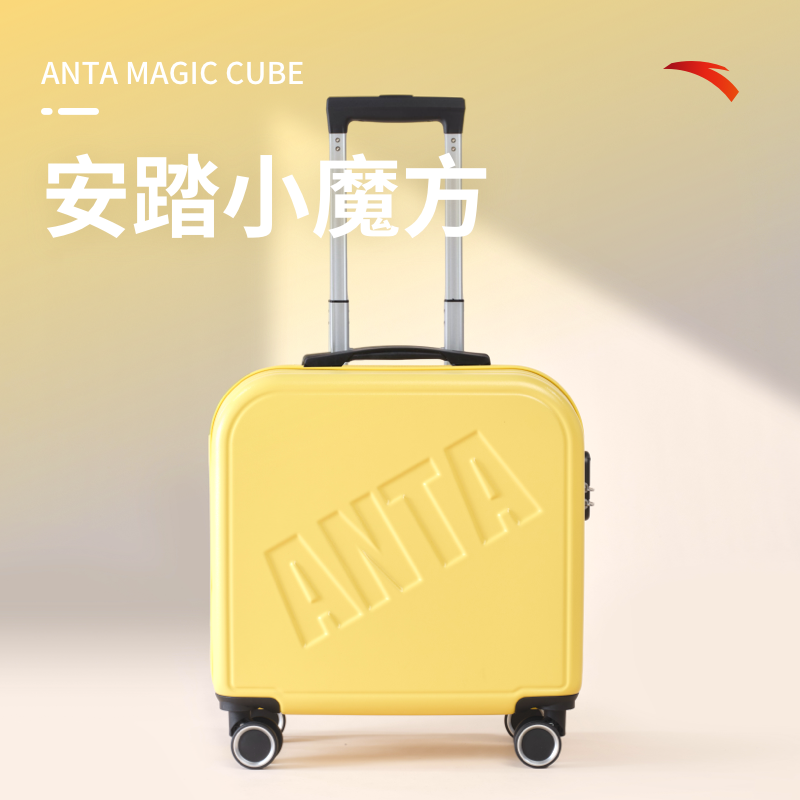 安踏【小魔方】17寸登机箱高级感宝妈学生党拉杆箱网红款化妆包