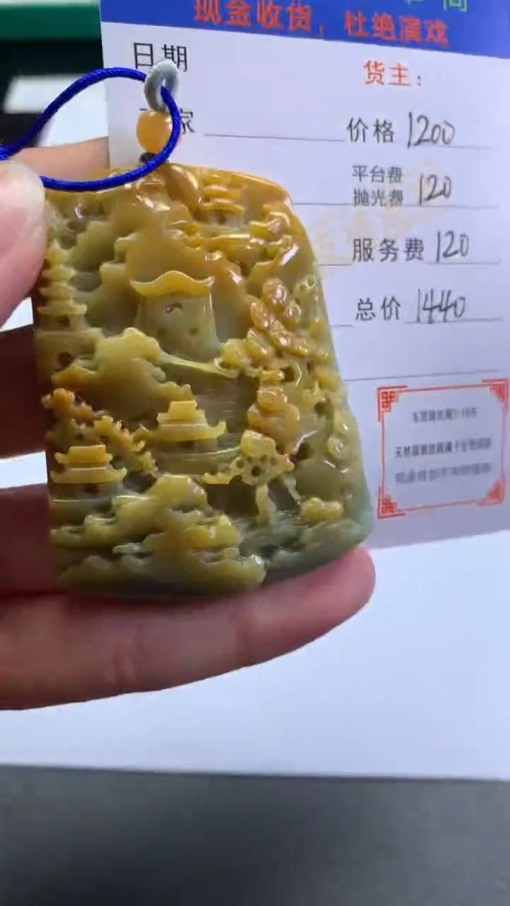 【闪购商品】定制翡翠未镶嵌-毛货-不退不换-
