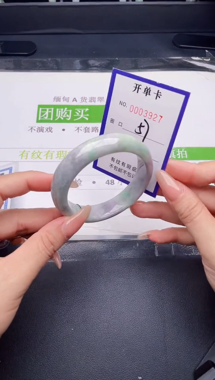 未镶嵌手镯翡翠翡翠手镯未镶嵌