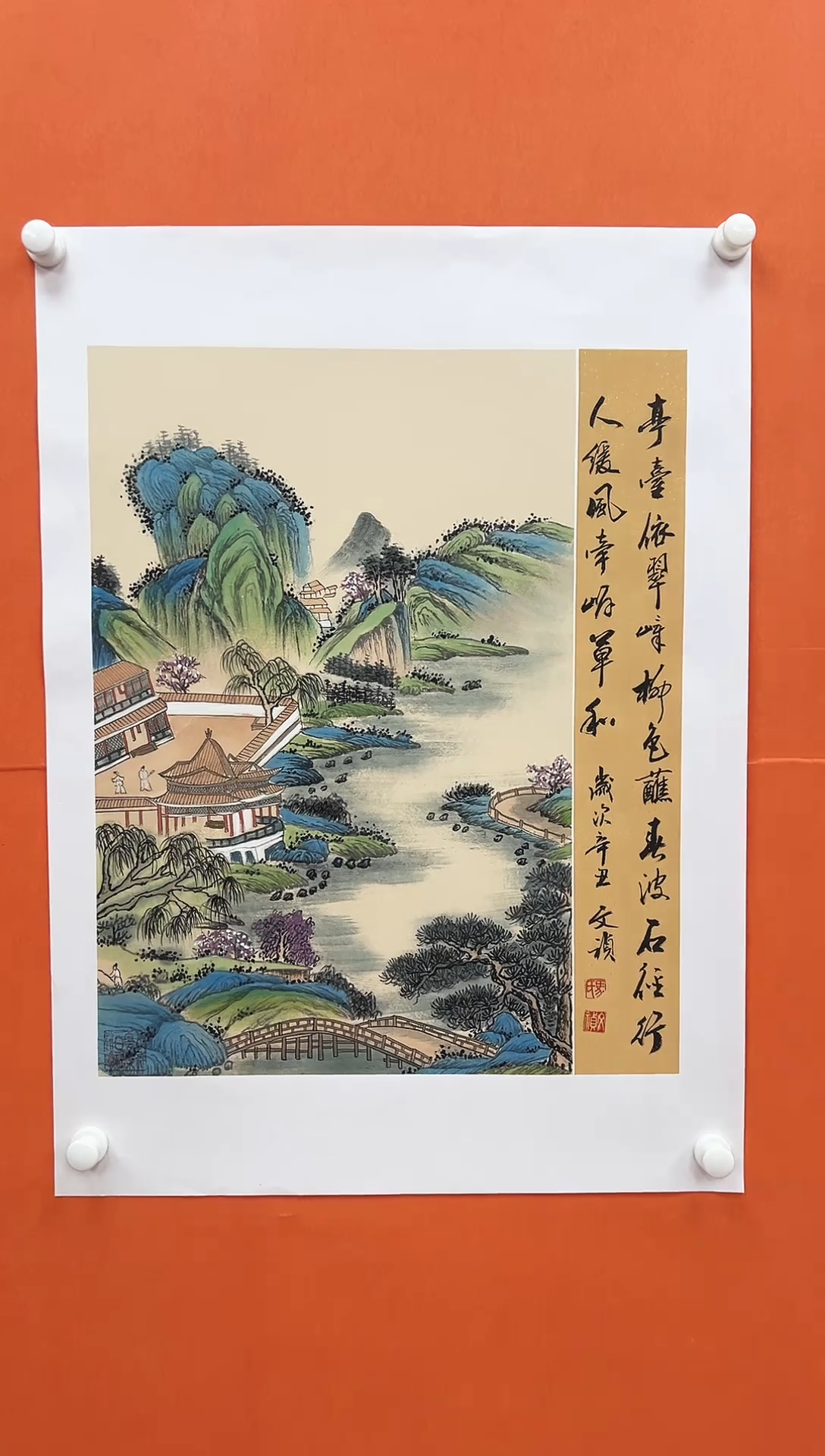国画青云-马文祯-书法/绘画I1