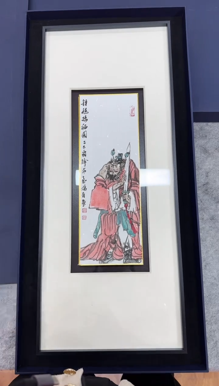 国画Z天津人美--张福Y老师（D师系列）