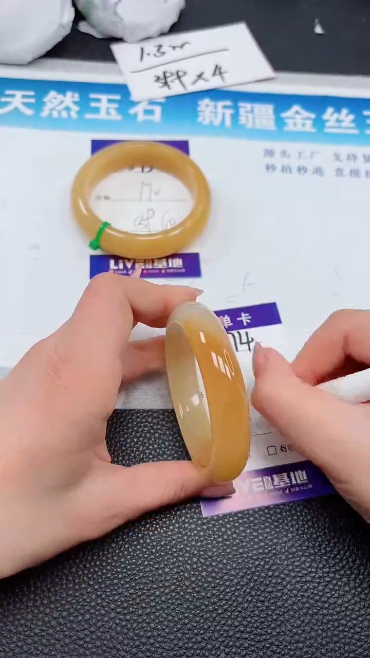 【闪购商品】石英质玉手镯未镶嵌574