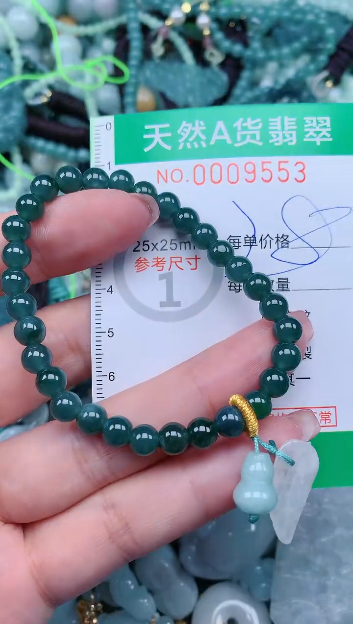 【闪购商品】翡翠颈饰未镶嵌.0009553