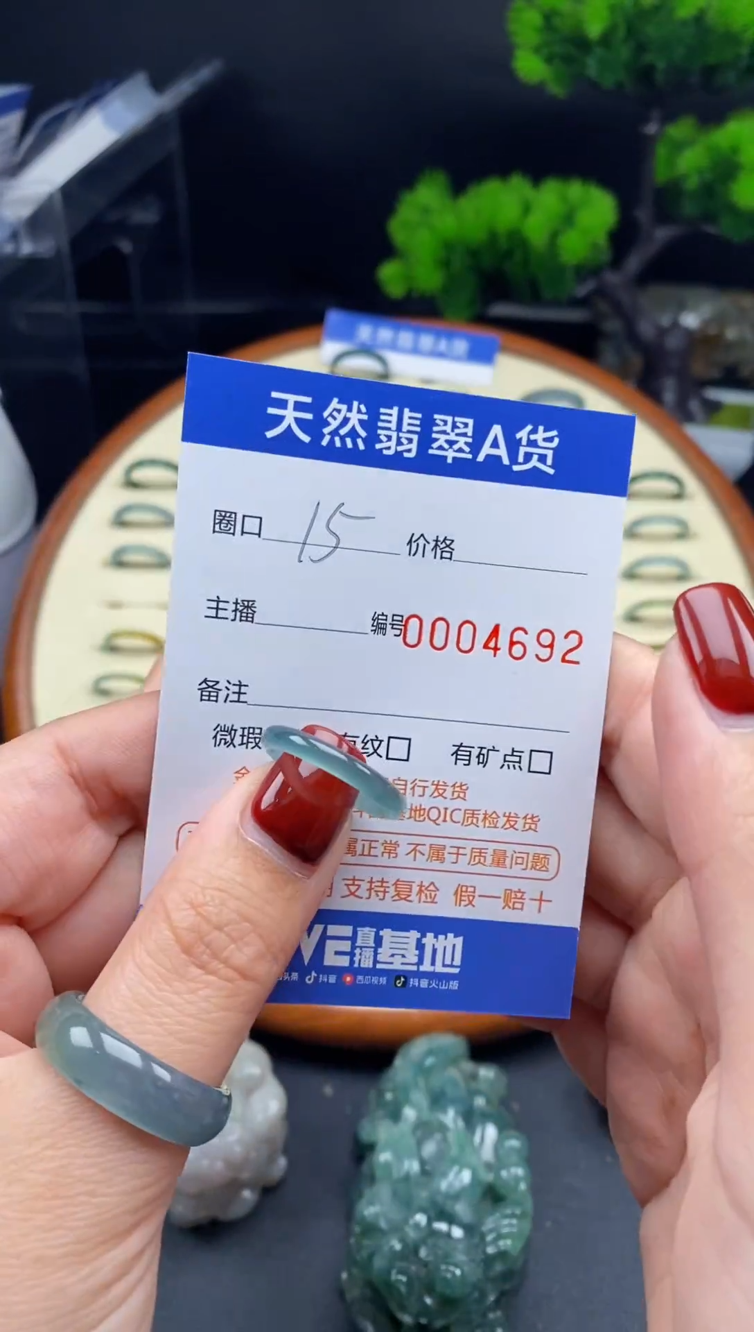 【闪购商品】翡翠戒指未镶嵌翡翠戒圈