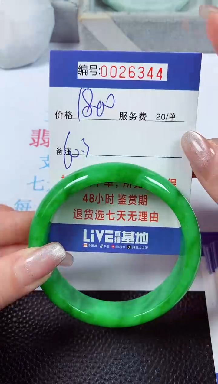 【闪购商品】拍下以实物为准00026344