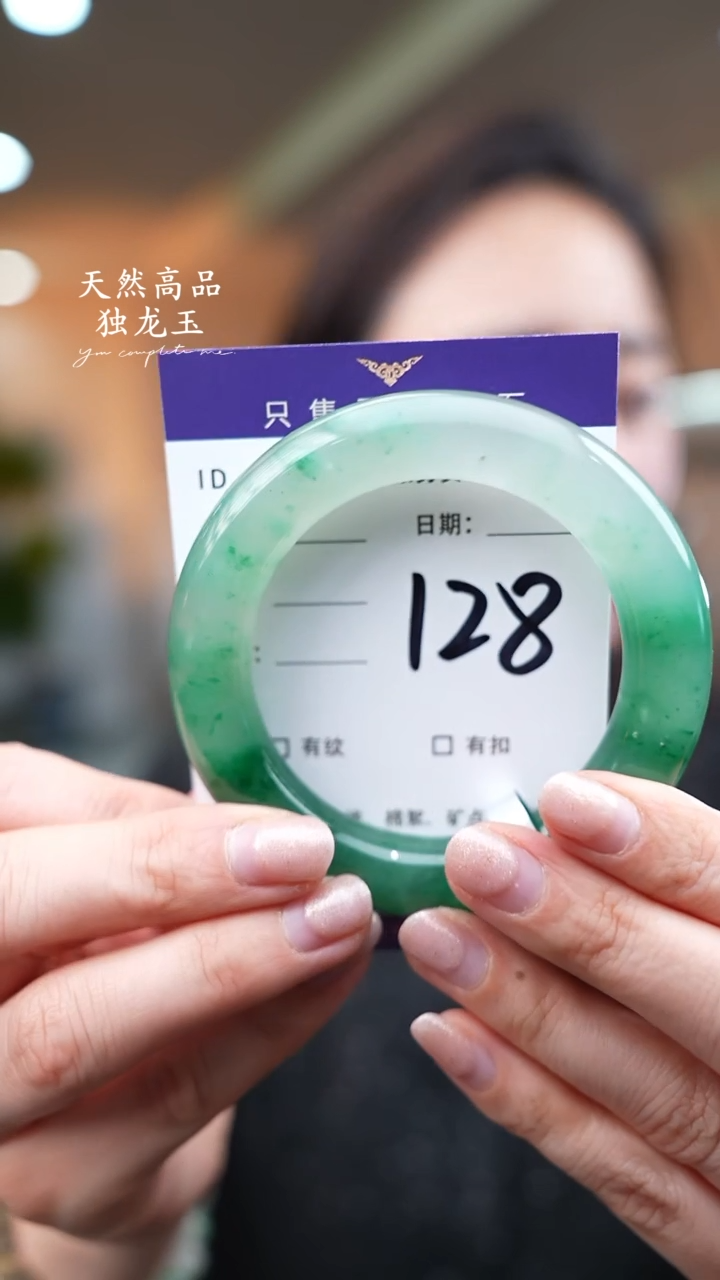 【闪购商品】石英质玉手镯未镶嵌128