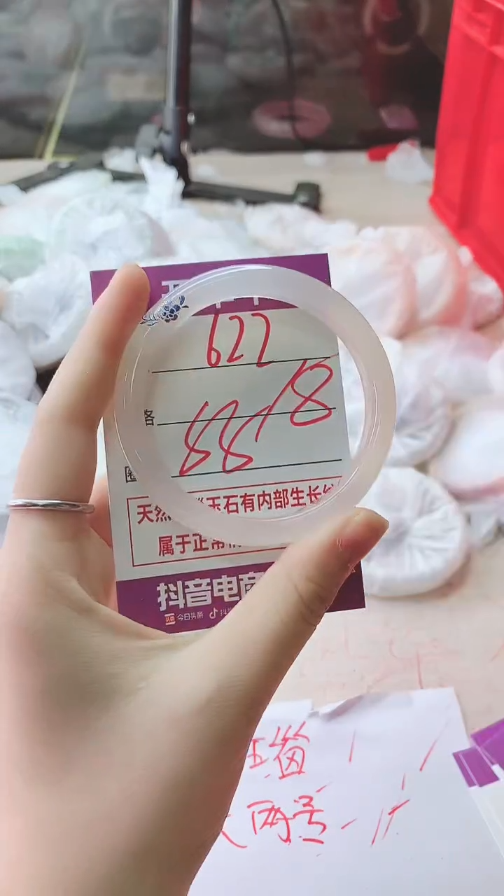 手镯玛瑙/玉髓未镶嵌622